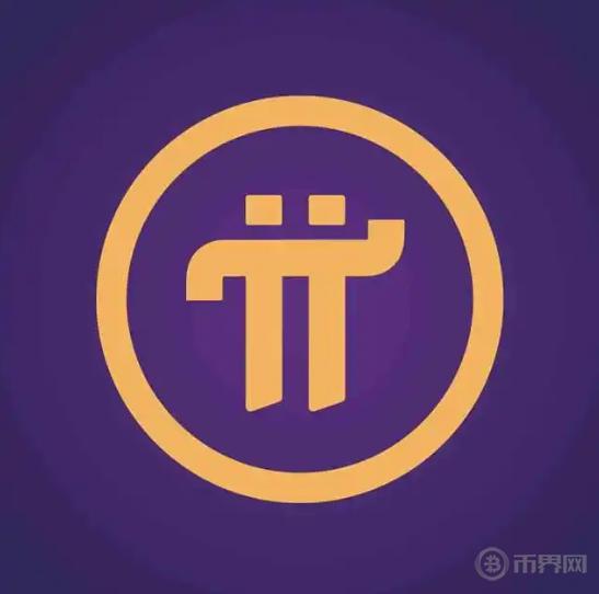 挖矿收益减半倒计时！PI币矿工紧急调整挖矿策略