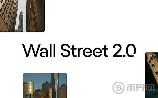 2025:区块链世界中的理想主义