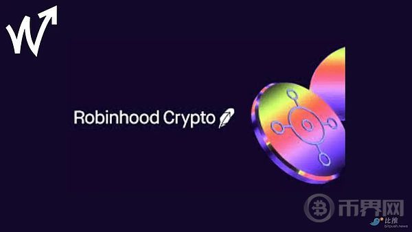 从麦当劳到加密帝国掌舵人：Robinhood高管Johann Kerbrat的15年奋斗史