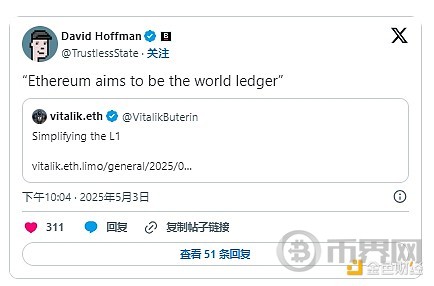 Bankless：Vitalik 对以太坊基础层的期望