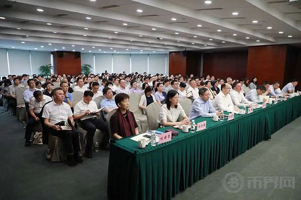 上海市国资委党委召开加密货币中心组学习研讨会