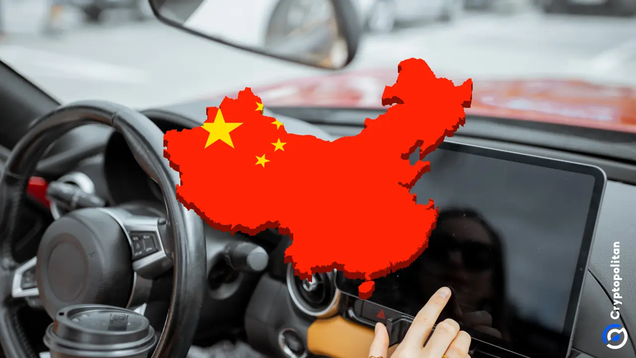 中国电动汽车制造商奇瑞否认涉嫌不当补贴指控