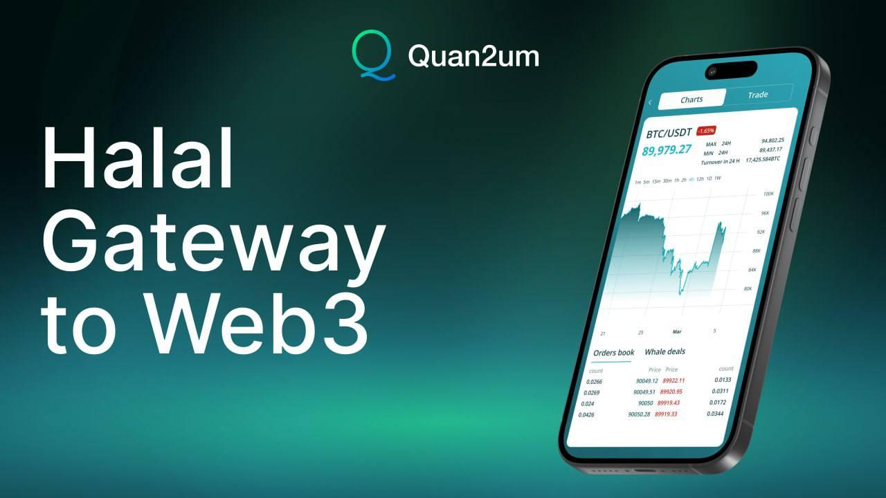 Quan2um 推出符合伊斯兰教法的风险框架,禁止高风险加密工具