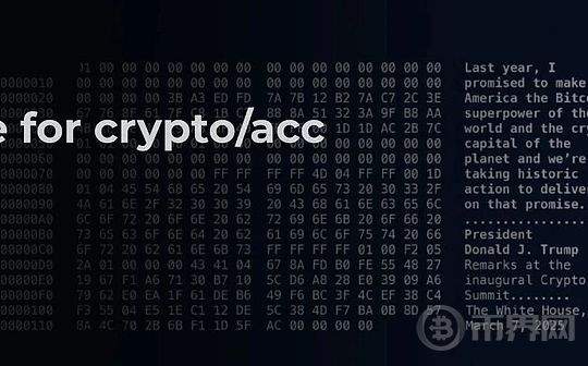 金融时代的加密货币